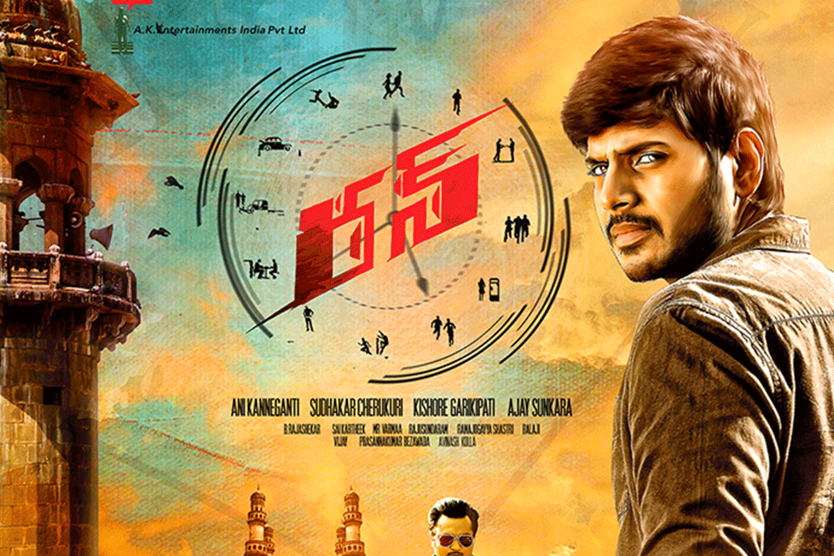 Super Hit Posters Of Run Movie